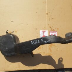 Mazgātāja šķidruma tvertne priekš OPEL ASTRA H STATION WAGON 2007