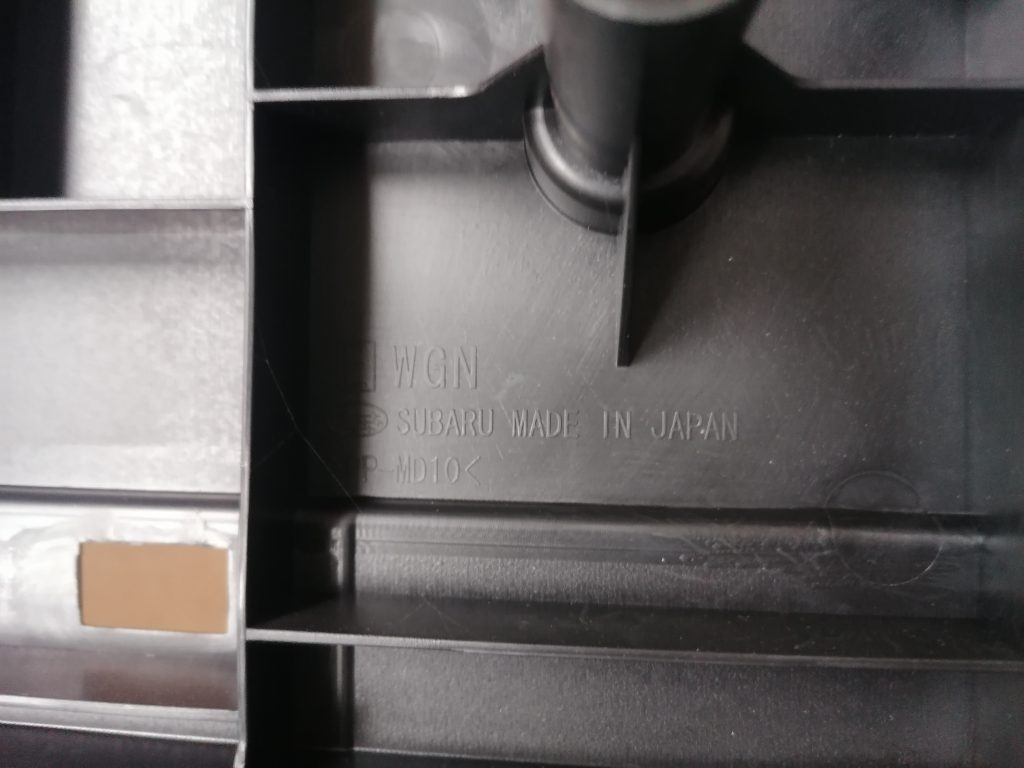 Bagāžnieka nodalījuma plastmasa priekš SUBARU LEGACY 2011 5 Bagāžnieka nodalījuma plastmasa priekš SUBARU LEGACY 2011