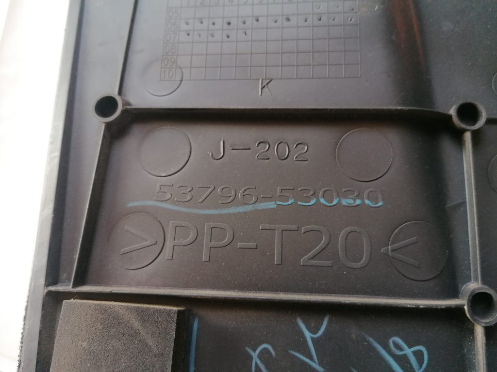 Dzinēja aizsargdaļas priekš LEXUS IS250 2007 4 Dzinēja aizsargdaļas priekš LEXUS IS250 2007