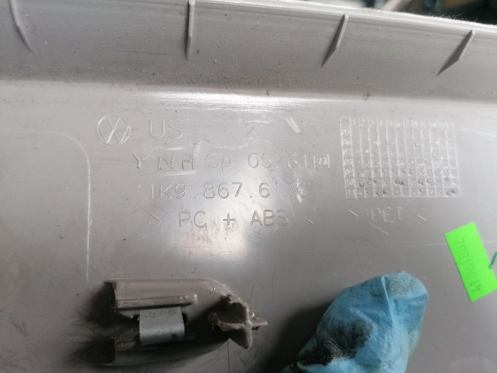 Bagāžnieka vāka apdare priekš VW GOLF VARIANT 2012 3 Bagāžnieka vāka apdare priekš VW GOLF VARIANT 2012