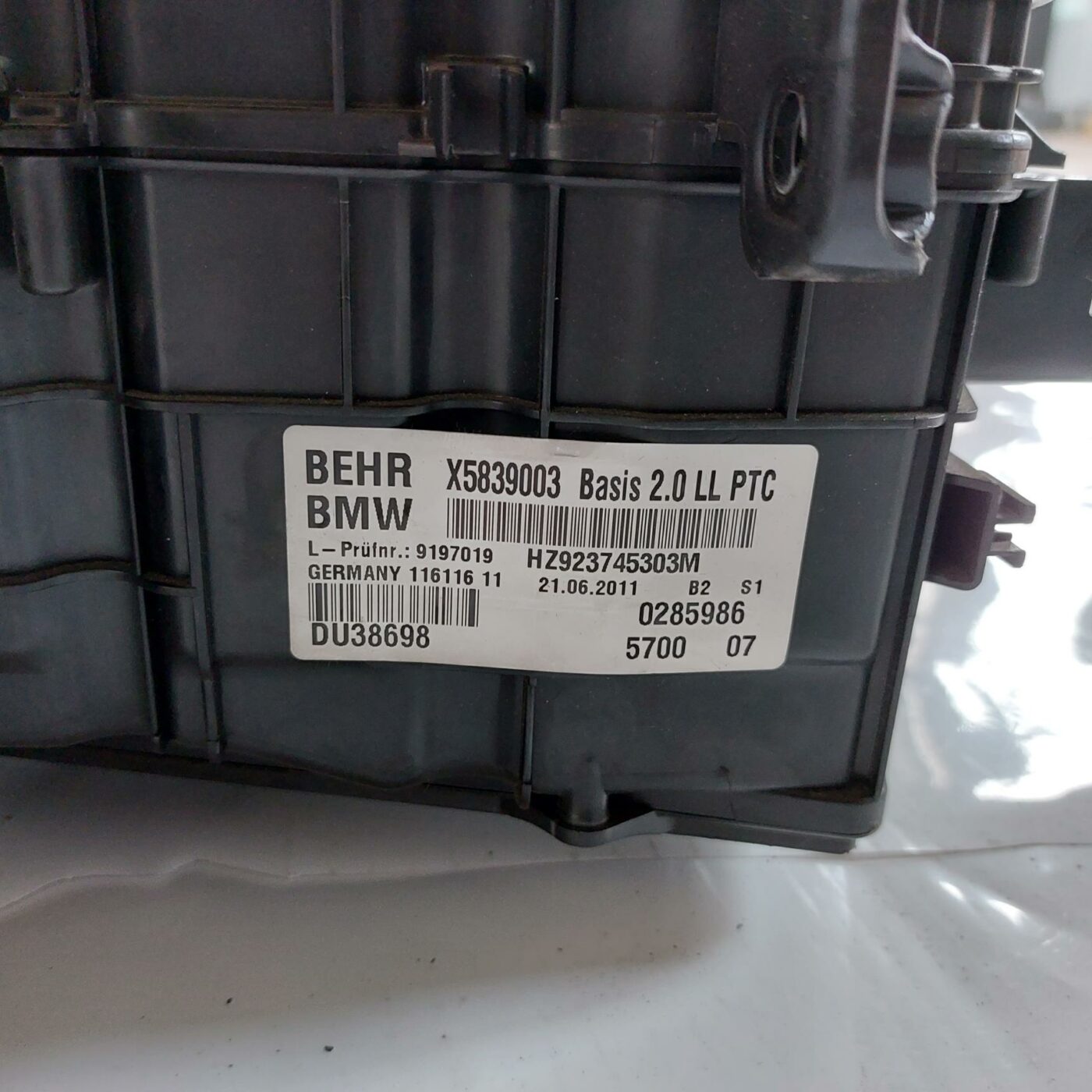 Salona sildītājs priekš BMW 520D F11 2011 TOURING 6 Salona sildītājs priekš BMW 520D F11 2011 TOURING