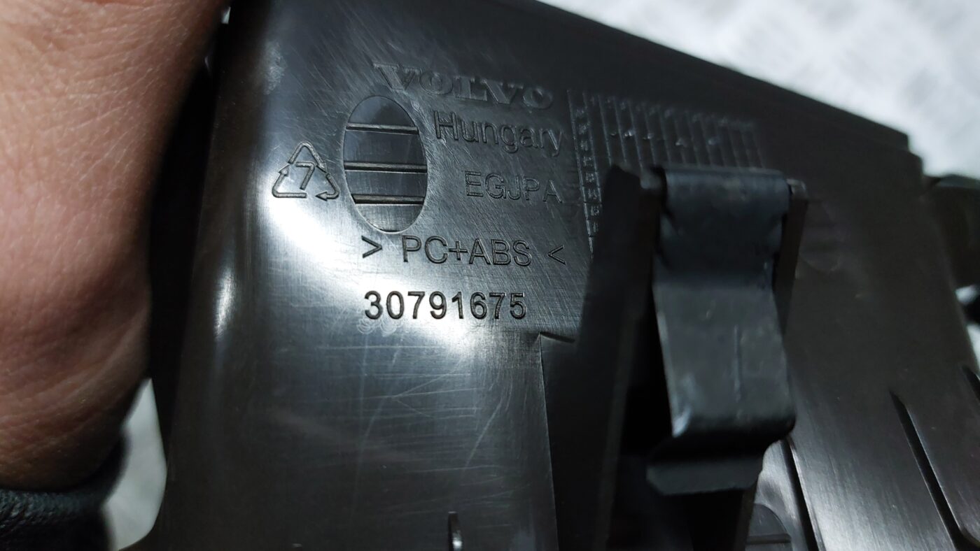 Mērinstrumentu paneļa dekoratīvais rāmis priekš VOLVO V60 2012 3 Mērinstrumentu paneļa dekoratīvais rāmis priekš VOLVO V60 2012