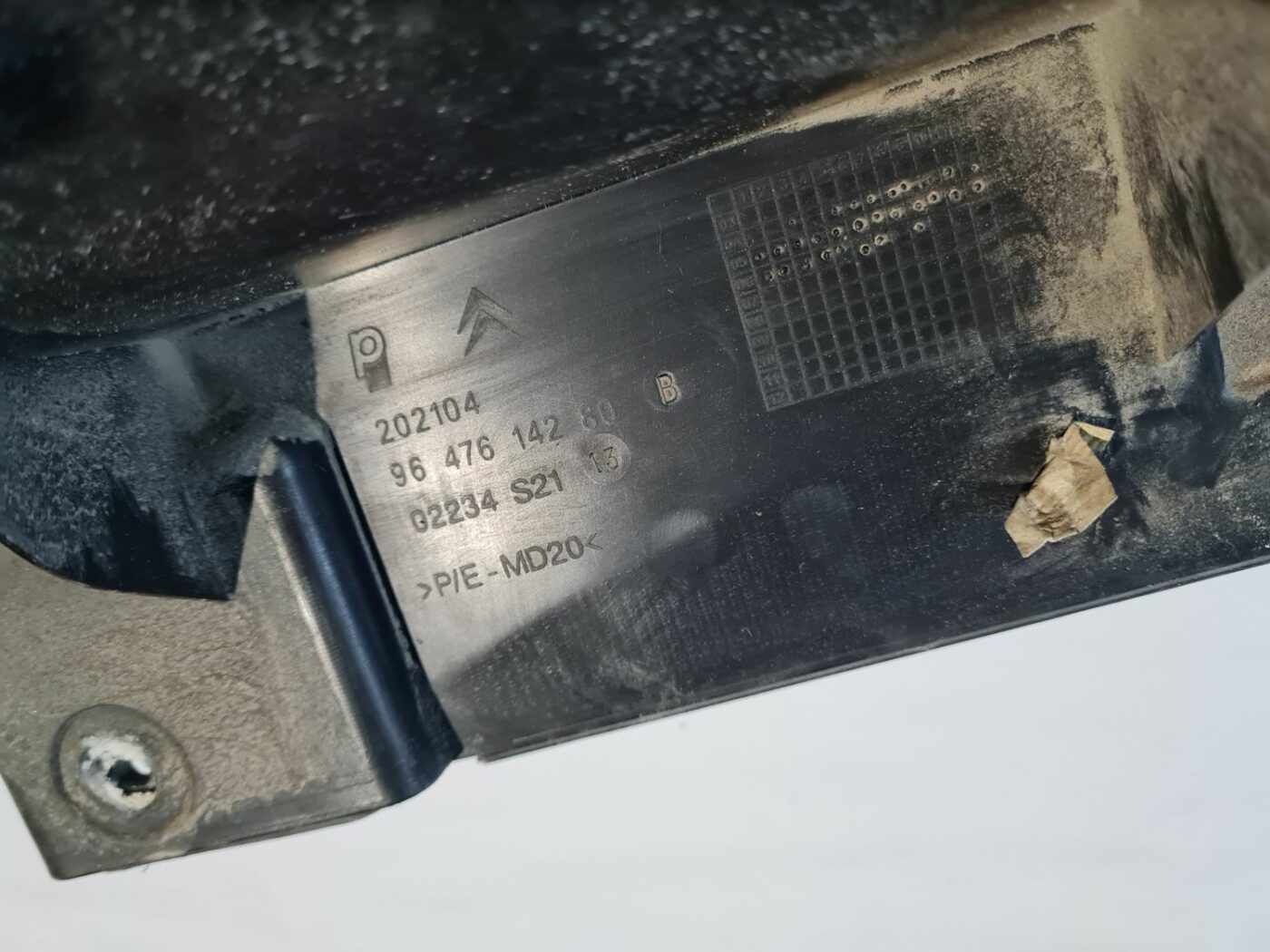 Bagažnieka nodalījuma sliekšņa uzlika priekš CITROEN C4 2006-2 3 Bagažnieka nodalījuma sliekšņa uzlika priekš CITROEN C4 2006-2