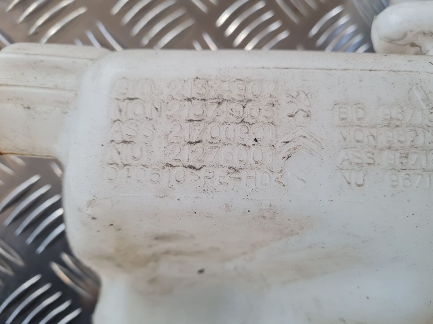 Mazgātāja šķidruma tvertne priekš CITROEN BERLINGO 2014 4 Mazgātāja šķidruma tvertne priekš CITROEN BERLINGO 2014