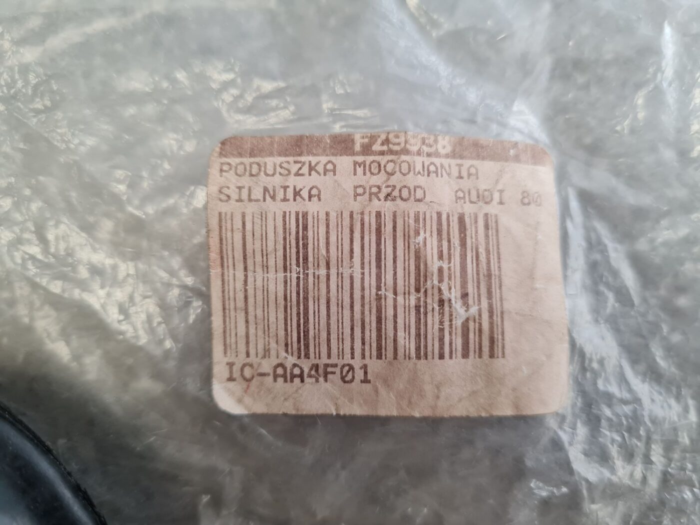 Dzinēja spilvens priekš 3 Dzinēja spilvens priekš