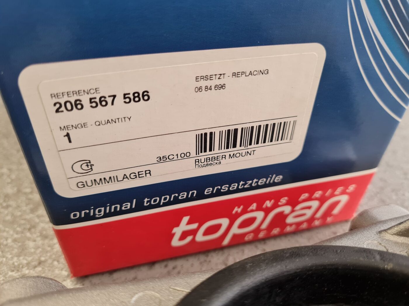 Dzinēja spilvens priekš 3 Dzinēja spilvens priekš