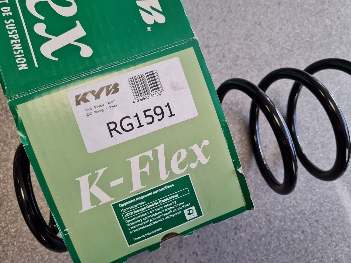 Priekšēja atspere priekš 2 Priekšēja atspere priekš