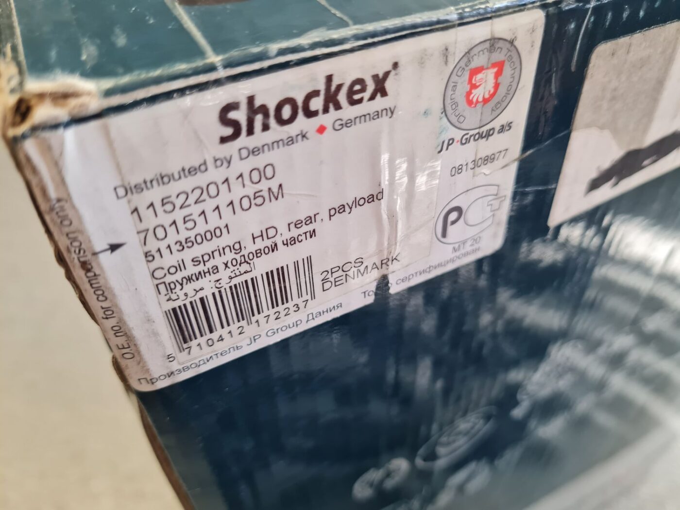 Aizmugurējā atspere priekš 3 Aizmugurējā atspere priekš