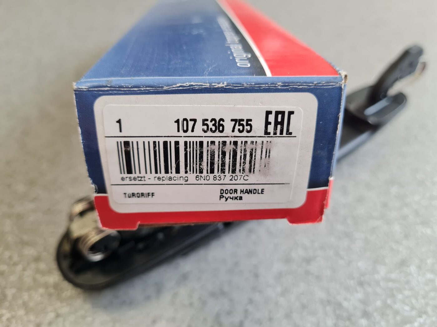 Ārējais durvju rokturis priekš 3 Ārējais durvju rokturis priekš