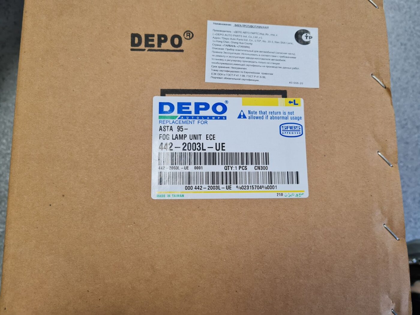 Miglas lukturis priekšā pa kreisi priekš 3 Miglas lukturis priekšā pa kreisi priekš