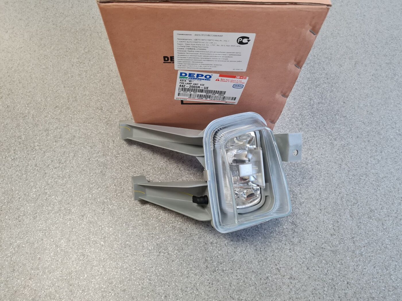 Miglas lukturis priekšā labajā pusē priekš 1 Miglas lukturis priekšā labajā pusē priekš