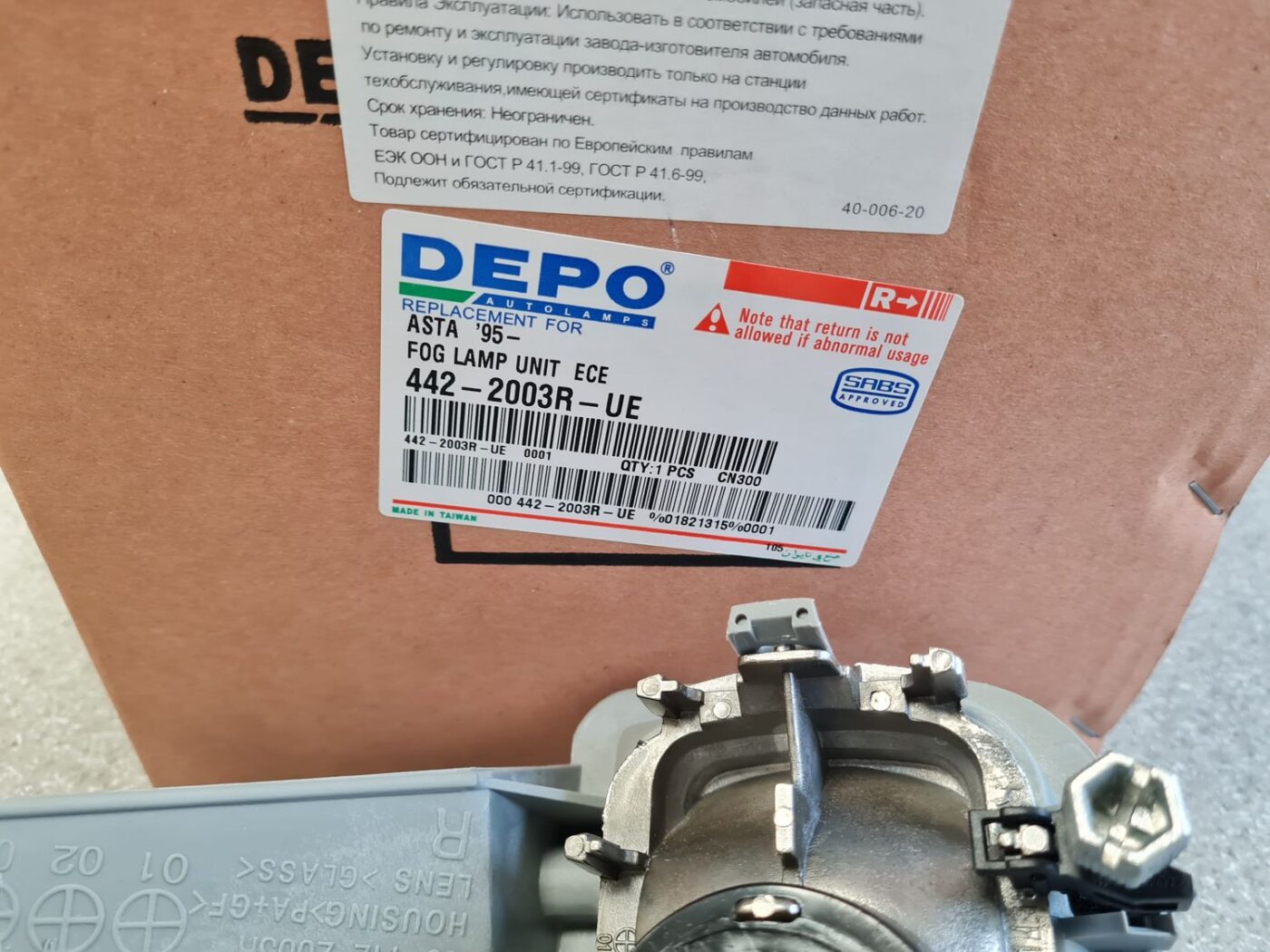 Miglas lukturis priekšā labajā pusē priekš 3 Miglas lukturis priekšā labajā pusē priekš