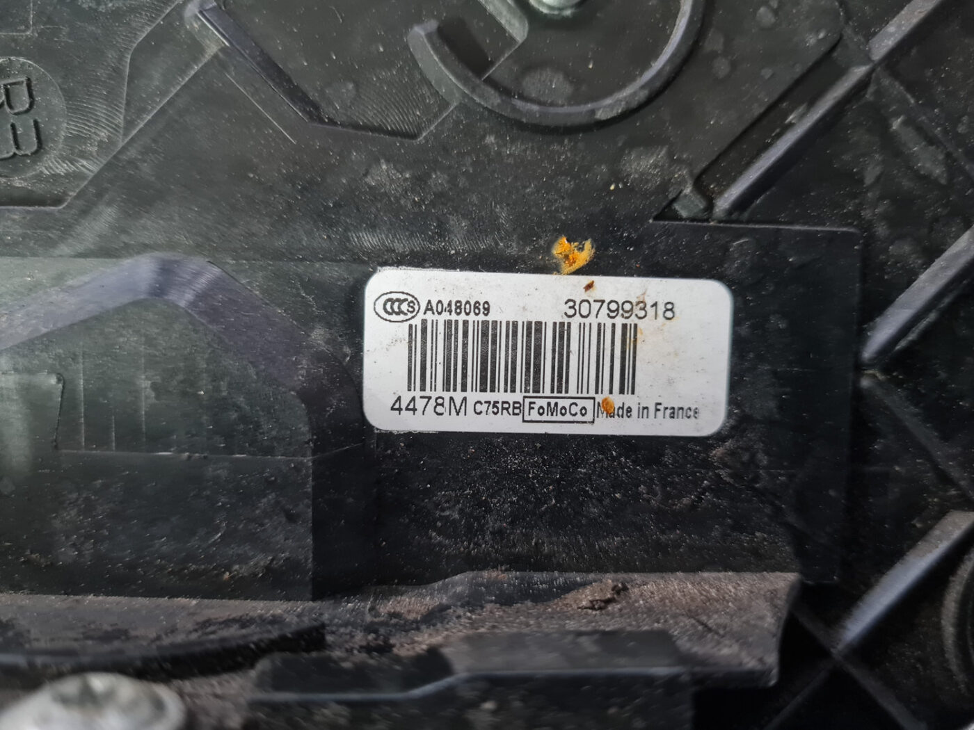 Aizmugurējo labo durvju slēdzene priekš VOLVO XC 60 2009 6 Aizmugurējo labo durvju slēdzene priekš VOLVO XC 60 2009